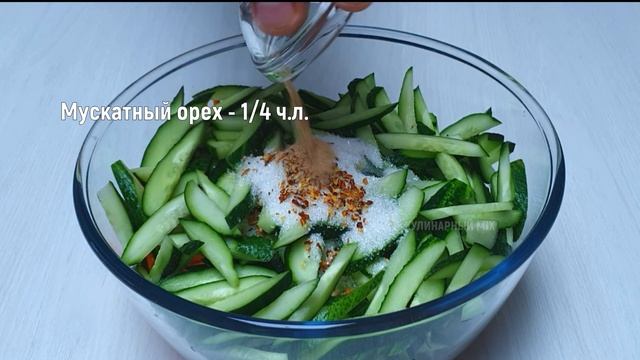 Салаты с Кардамоном