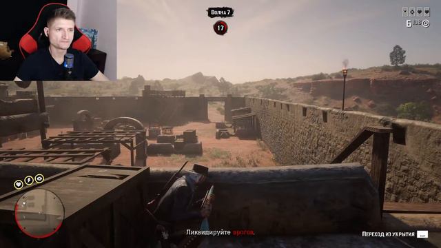 RED DEAD - стрельба на выживание смотреть онлайн