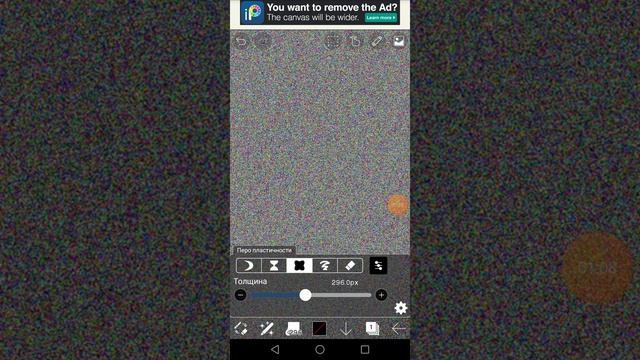 Какую игру можно сделать в приложнии ibisPaint X смотреть онлайн