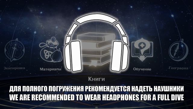 [AUDIOBOOK] ЛИСА В МОРЕ ОДУВАНЧИКОВ - ТОМ 1 [SilverTatsu] - GENSHIN IMPACT RUS