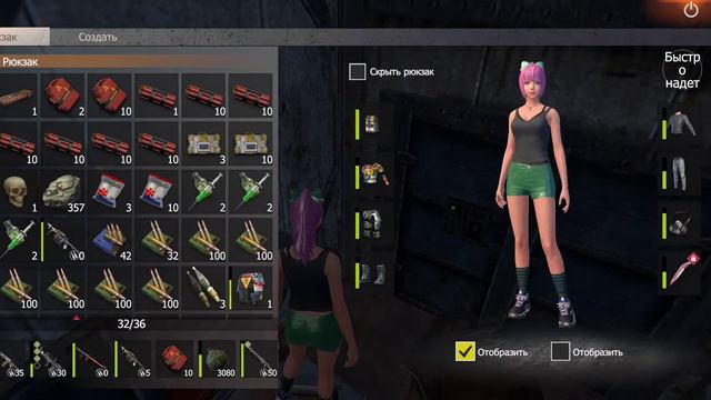 last island of survival chiter смотреть онлайн