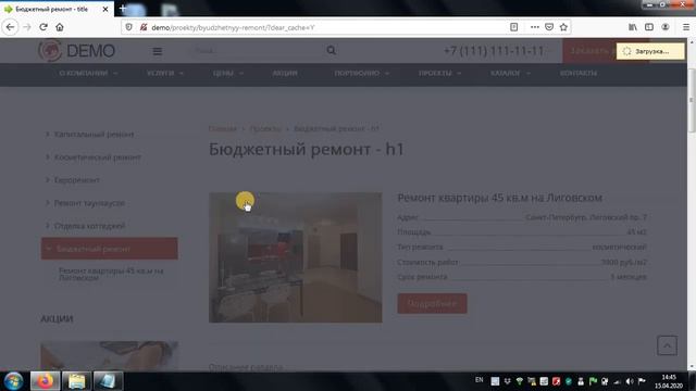 Раздел - Проекты #15 смотреть онлайн