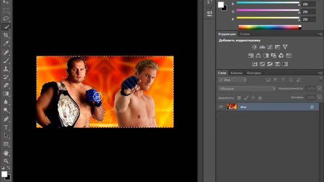 как поменять фон в фотошопе смотреть онлайн