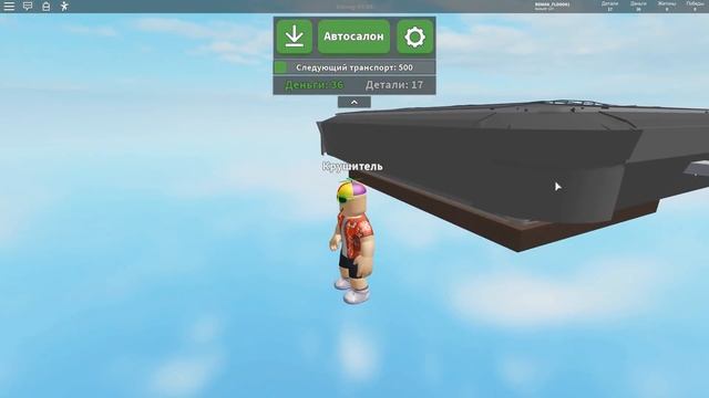 СЛОМАЙ ВСЕ КОСТИ на МАШИНЕ АНТИСТРЕСС АВАРИЯ | Roblox смотреть онлайн