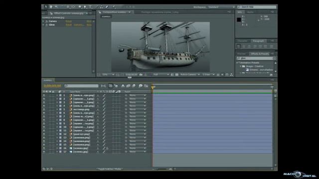 Моделирование фрегата USS CONSTITUTION в 3ds max. ТОМ 3: Ткани и рендер элементы. Урок 12