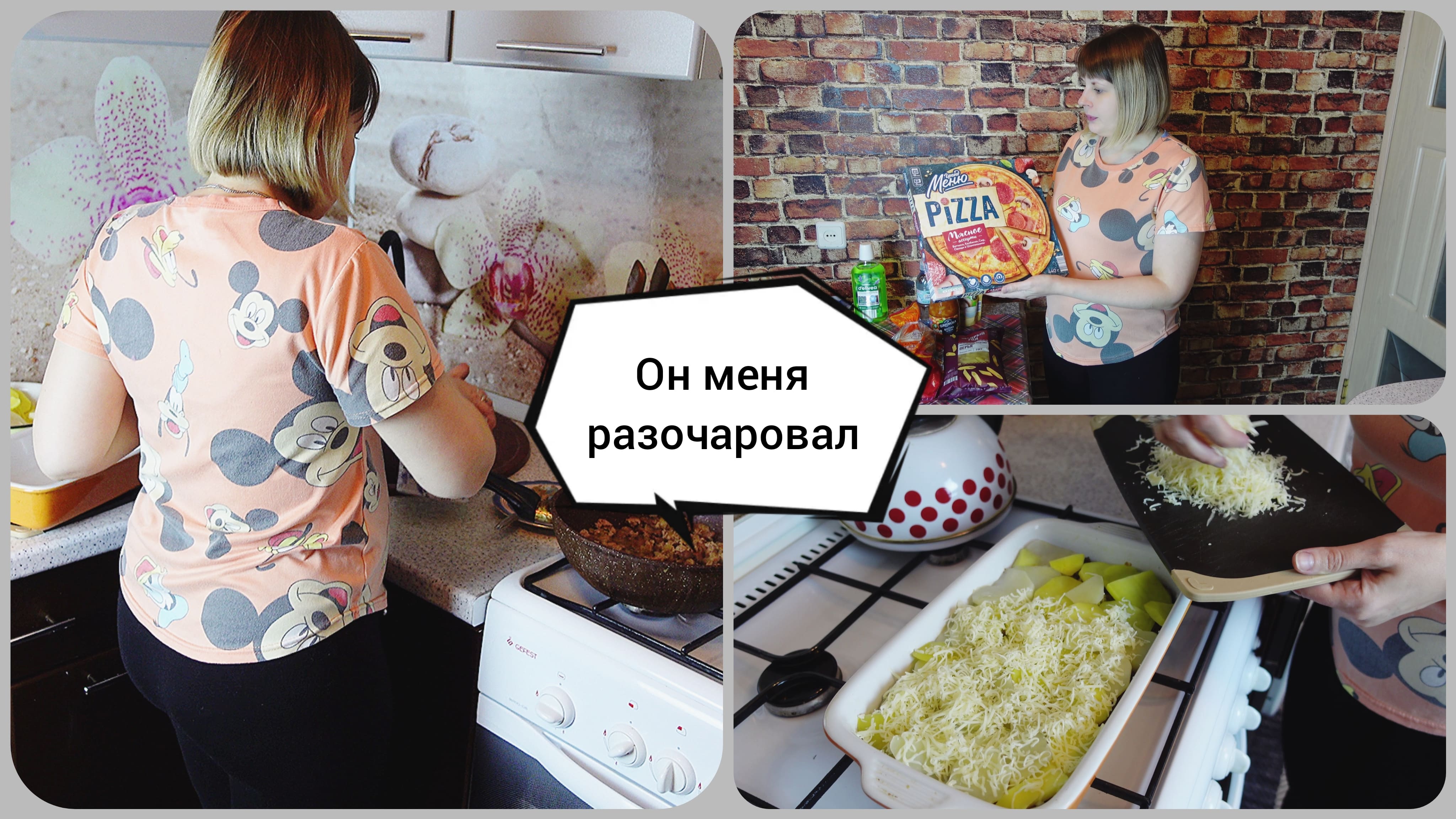 ПОКУПКИ и ВПЕЧАТЛЕНИЕ от магазина ЧИЖИК? Вкусная запеканка на ужин смотреть онлайн