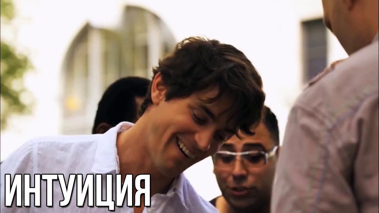 10 Вопросов, Которые Проверят Вашу Интуицию смотреть онлайн