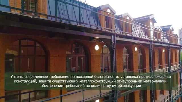 БЦ РАССВЕТ // BUSINESS CENTER RASSVET смотреть онлайн