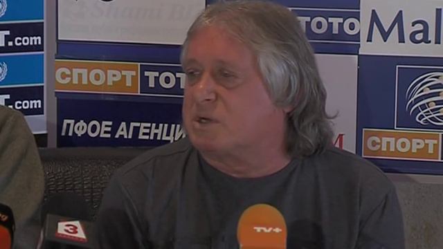 Тодор Барзов: Левски забравя легендите си. смотреть онлайн