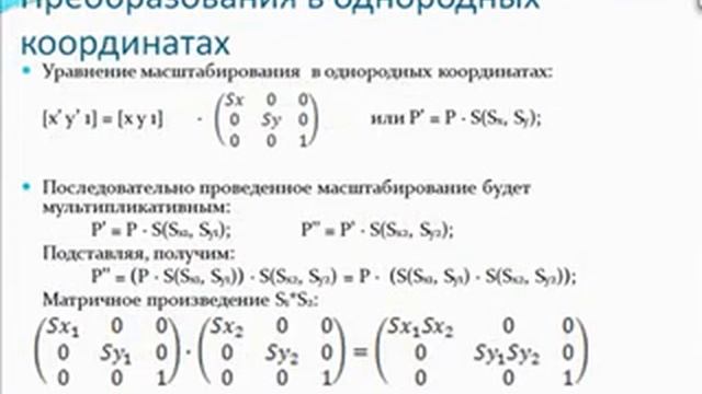 39__XNA для начинающих. 3D графика_016 смотреть онлайн