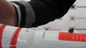 Массажер VES DR 68L.mp4