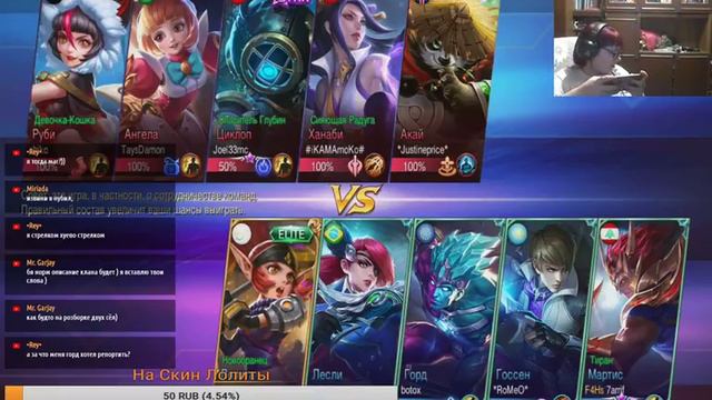 Lotos ML Учусь играть. смотреть онлайн