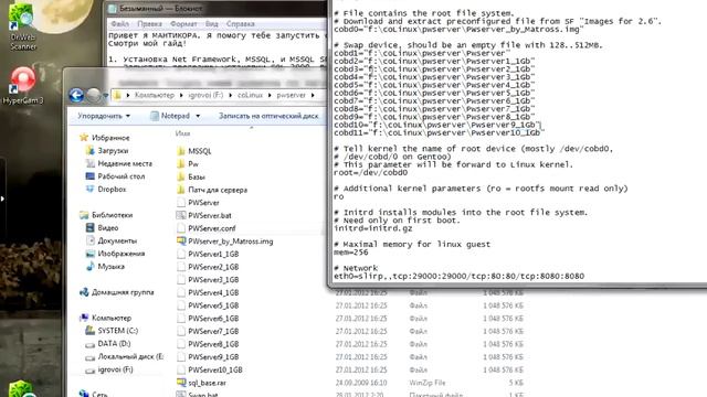 PW Server by Matross v1.0 (1.4.0) Guide by MAHTUKOPA.avi смотреть онлайн