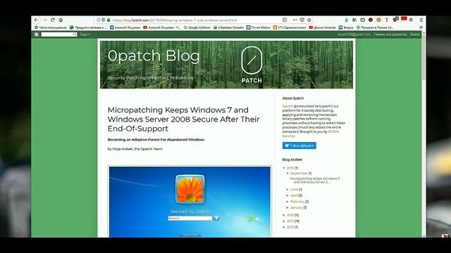 0patch продолжат поддержку Windows 7 смотреть онлайн
