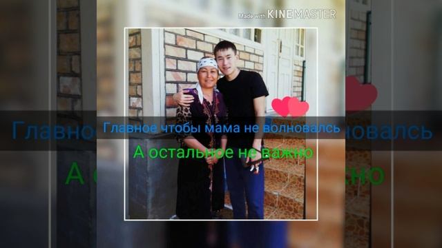 МаМа прости меня МаМа смотреть онлайн