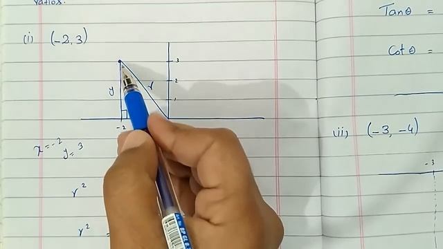 Exercise 7.3 Complete || 10Th Class Mathematics Science Group || смотреть онлайн