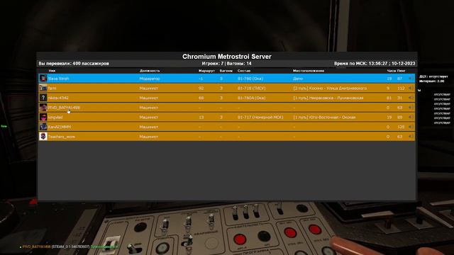Играю в Гаррис мод метрострой смотреть онлайн