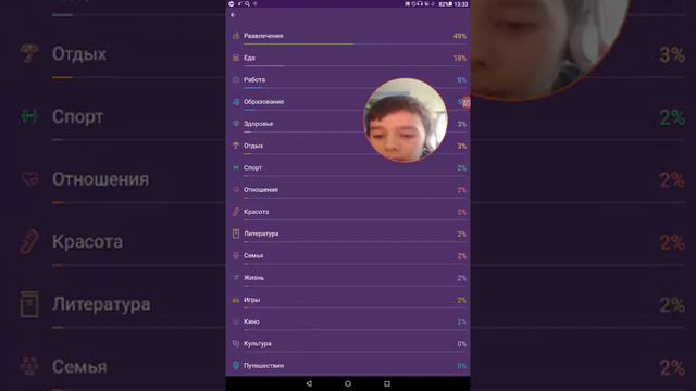 Новая программа называется verb . Я дёма играю в место Мики . смотреть онлайн