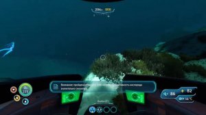 ГДЕ НАЙТИ БУР ДЛЯ КОСТЮМА КРАБ?SUBNAUTICA