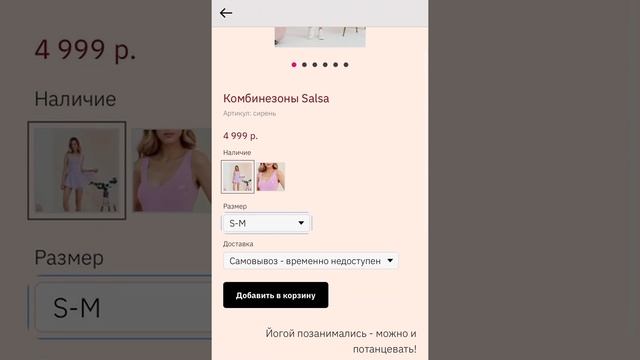 Сайт магазина на тильде смотреть онлайн