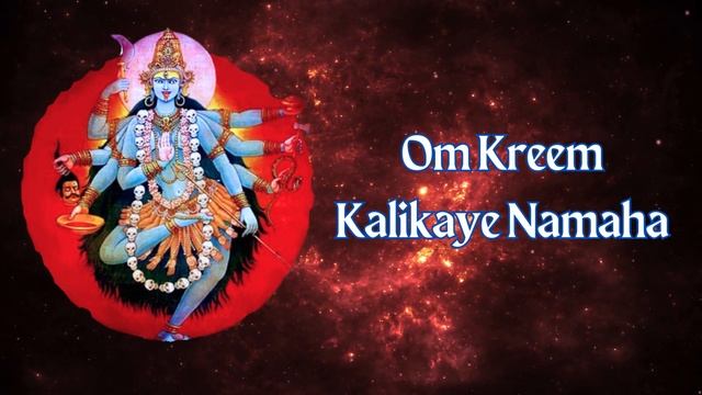 Kali Mantra 108 Times | Mahakali Mantra | Kali Beej Mantra смотреть онлайн