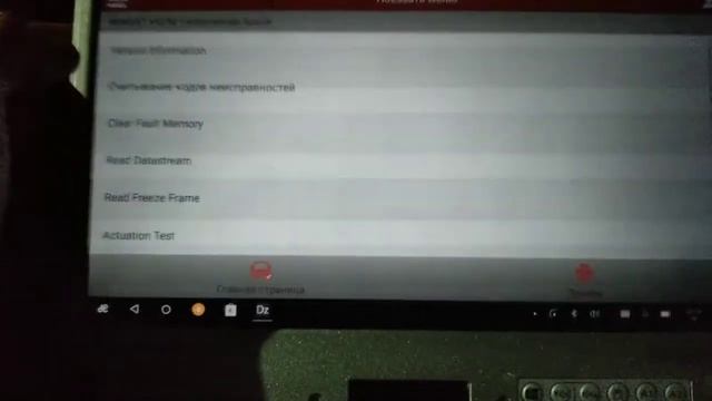 Launch easydiag 3.0 + отлом xdiag pro3 + Panasonic cf-c2 с Android 6.0 смотреть онлайн