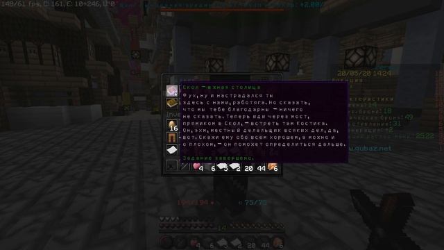 САМЫЙ ЛУЧШИЙ RPG СЕРВЕР НА ВЕРСИИ 1.12.2! | ОБЗОР mc.delfymine.ru смотреть онлайн