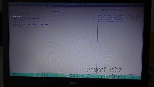 Как отключить Secure boot смотреть онлайн