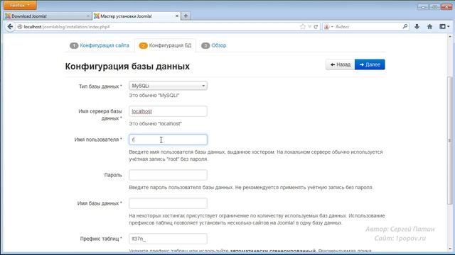 08 Установка движка на Денвер смотреть онлайн