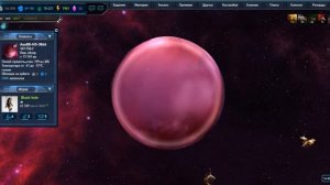 Xcraft - колонизация планет, разновидности для выработки и накрутка полей | В помощь начинающим