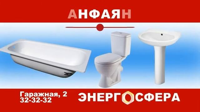 'Отрывной календарь' Energosfera 01 2017 14 смотреть онлайн