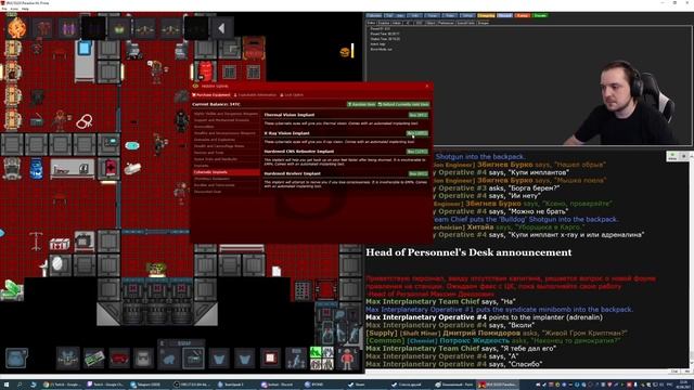 ЯДЕРНЫЙ ОПЕРАТИВНИК СИНДИКАТА [Space Station 13] #99 смотреть онлайн