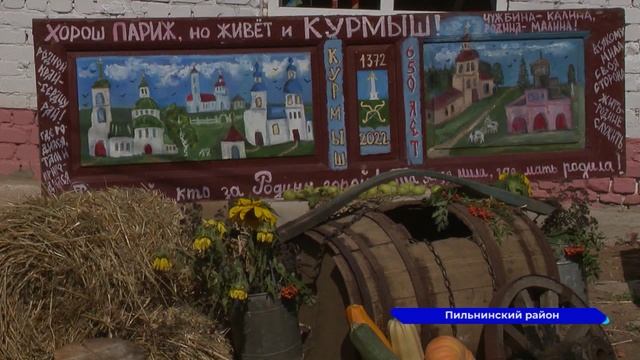 Выпуск Волга-24 15-00   22.08.22.mpg