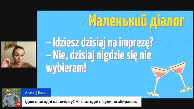 Польська для щоденного життя – Урок 17 (01.07.2022 о 18:00) смотреть онлайн