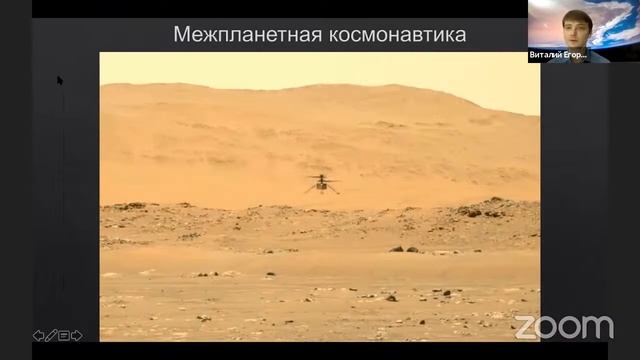 Виталий Егоров «Как малые спутники помогают осваивать космос» смотреть онлайн
