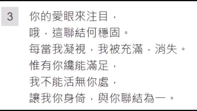 口琴伴奏 詩歌 ts 332僅僅一摸，親愛主 смотреть онлайн