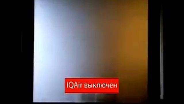 Очистка воздуха от дыма — 200 сигарет за 50 секунд. смотреть онлайн