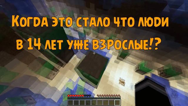 MINECRAFT Карты│Epic Jump Map│ смотреть онлайн