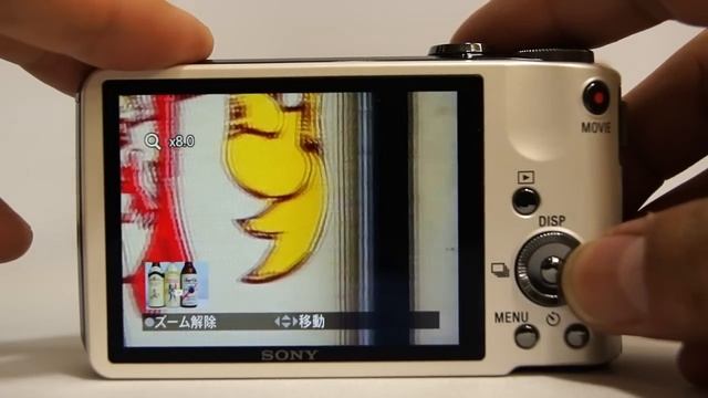 DSC-HX7V スムーズな拡大表示 смотреть онлайн