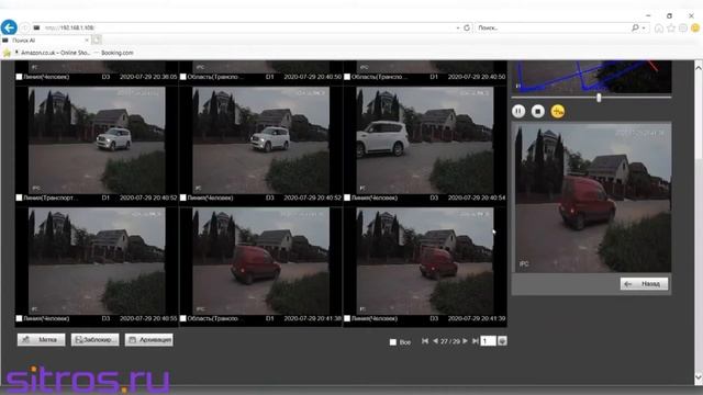 Система распознавания транспортных средств смотреть онлайн