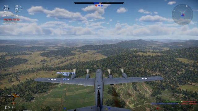 War Thunder : Nuclear Bomb [Patch 2.3] смотреть онлайн
