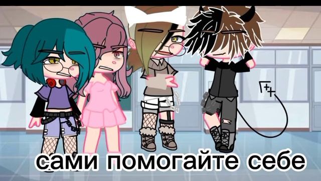 ♑[Meme] ♑знаки зодиака {козерог♑} читать опис? смотреть онлайн