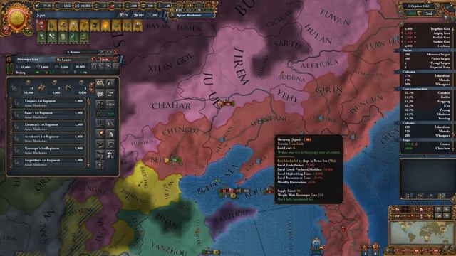 Япония #11 Здравствуй Конго! - Европа универсалес 4 | Europa Universalis IV смотреть онлайн