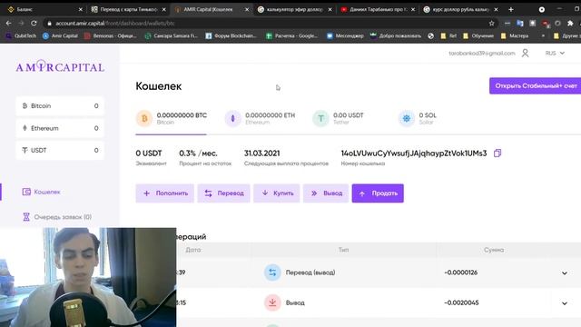 Как купить криптовалюту? 4 способа покупки крипты! смотреть онлайн