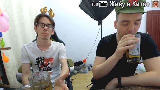 Шанхайский гость 🇨🇳 Стрим из Китая смотреть онлайн