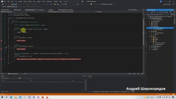 Asp.Net Core MVC / Web API. Технология и архитектурный подход (шаблон проектирования). [#43]