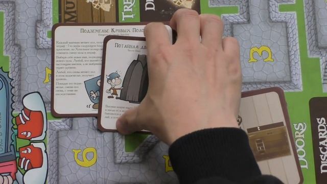 Настольная игра Манчкин 6. Безбашенные подземелья. Обзор карт смотреть онлайн