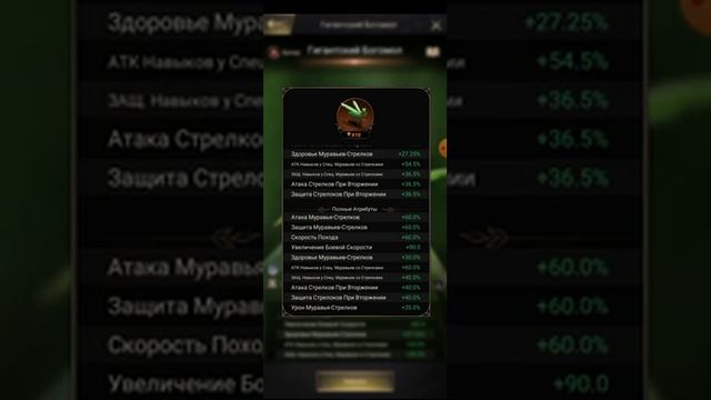 Боевая скорость! _ Как убить сильного врага _ The Ants Underground kingdom смотреть онлайн