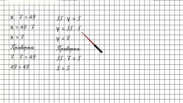 Урок 9 Задание 10 – ГДЗ по математике 2 класс (Петерсон Л.Г.) Часть 3 смотреть онлайн