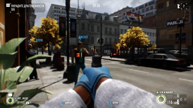 Как развлекаются настоящие воры смотреть онлайн